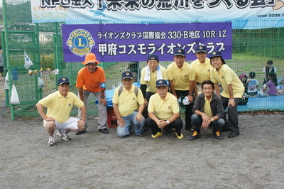 DSC03054.JPG